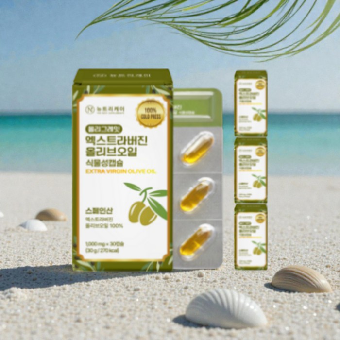 <b>뉴트</b>리케이 엑스트라버진 지중해 올리브오일 식물성 캡슐 스페인 엑스트라버전 올리그레잇, 4박스, 30정