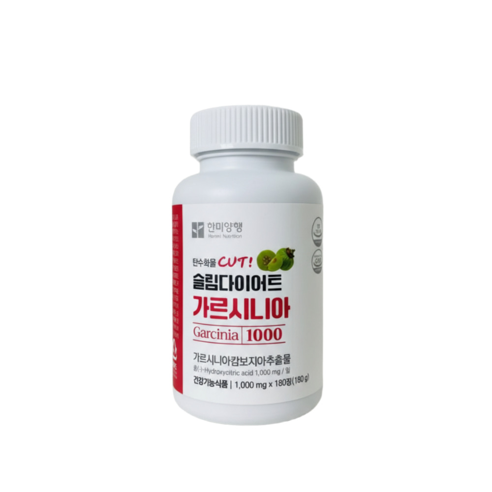 한미양행 슬림 다이어트 <b>가르시니아 1000mg</b> X 180정 코스트코