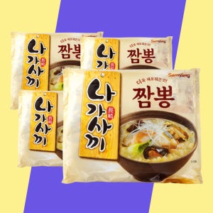 삼양 나가사끼짬뽕 5입 x 4개 총 20개