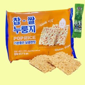 [간식무까] 누룽지 스위트 과자 300g 메고지고 찹쌀 대용량 어른들 사무실 낱개포장 쌀과자
