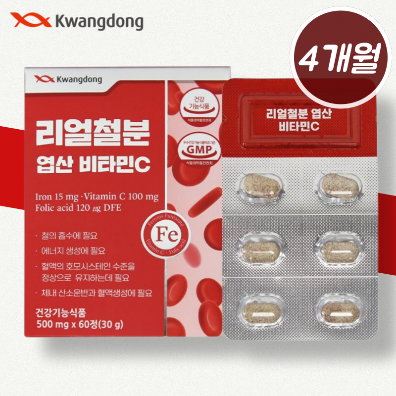 광동 리얼 비헴 철분 엽산 비타민C 혈액 호모시스테인 수준을 정상 유지에 필요 약4개월