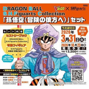 드래곤볼 피규어 일본 692260 DRAGON BALL S.H.Figuarts 컬렉션 손오공〈모험의 저편〉 세트(멀티미디어) 무크 기타