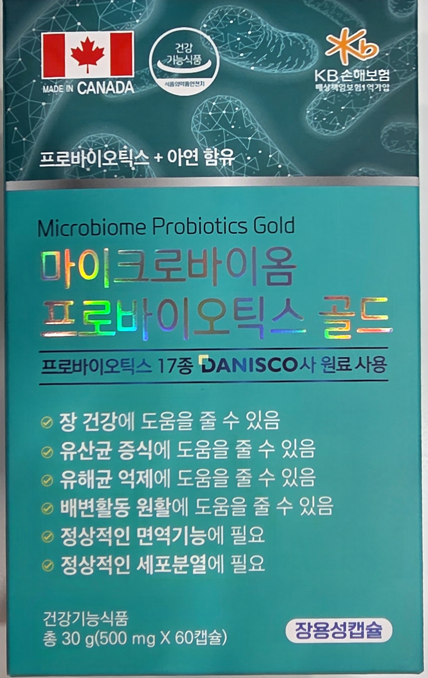 마이크로바이옴 <b>프로바이오틱스</b> 골드 60캡슐(2개월분)