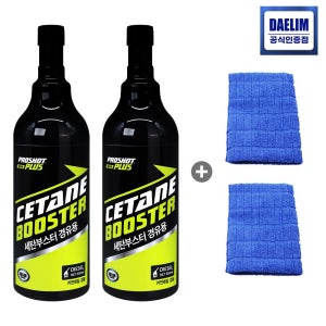 프로샷 플러스 세탄부스터 500ml 2개입 디젤 버스 트럭 화물차 연료첨가제 인젝터클리너