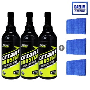 프로샷 플러스 세탄부스터 500ml 3개입 디젤 버스 트럭 화물차 연료첨가제 인젝터클리너