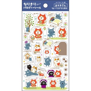 파인북 역할극 데코 패러디 스티커 빨간모자