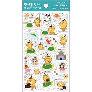 파인북 역할극 데코 패러디 스티커 우라시마 타로