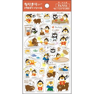 파인북 역할극 데코 패러디 스티커 킨타로우