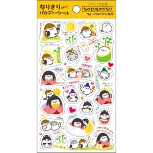 파인북 역할극 데코 패러디 스티커 대나무와 새 이야기