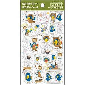 파인북 역할극 데코 패러디 스티커 카치카치야마