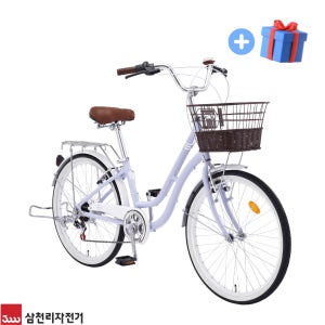삼천리 2026 24 프림로즈 클래식 알루미늄 시티형 여성용 바구니 자전거 7단 99%조립