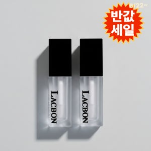 입술 고보습 영양제 I [라끄본] 트릿츠 립 세럼 4ml, 2개