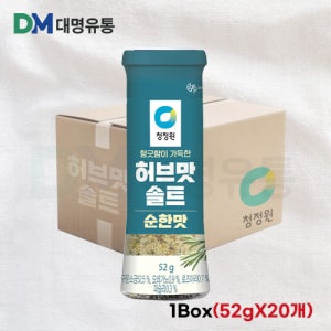 청정원 허브맛솔트 순한맛 52g (20개/박스)