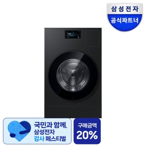 삼성 WD90H25BHB 비스포크 AI콤보 세탁25kg 건조20kg 26년형 일체형 1등급