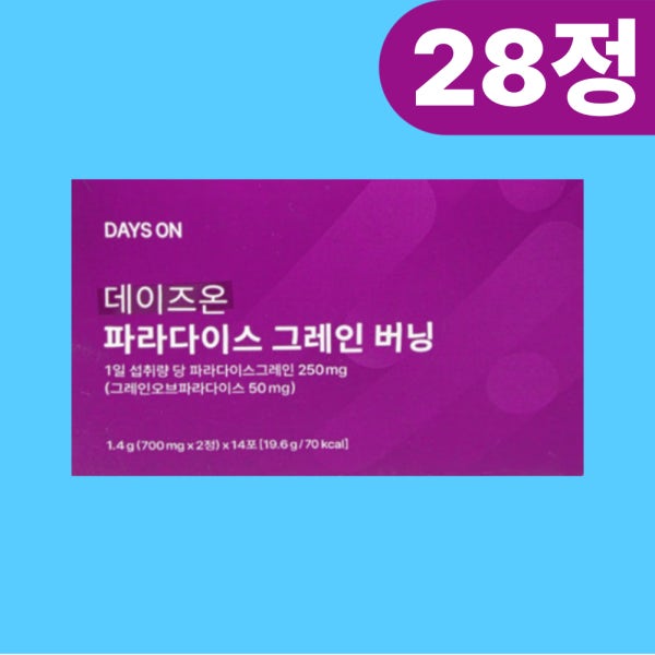 데이즈온 파라다이스 그레인 버닝 28정 1박스 그래인 홈쇼핑