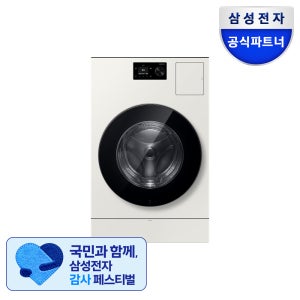 삼성 WD80H25BHY 비스포크 AI콤보 세탁25kg 건조18kg 26년형 일체형 1등급
