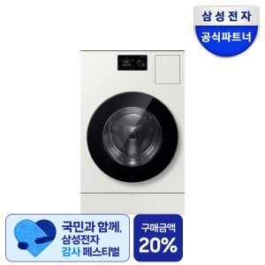 삼성 WD80H25BHY 비스포크 AI콤보 세탁25kg 건조18kg 26년형 일체형 1등급