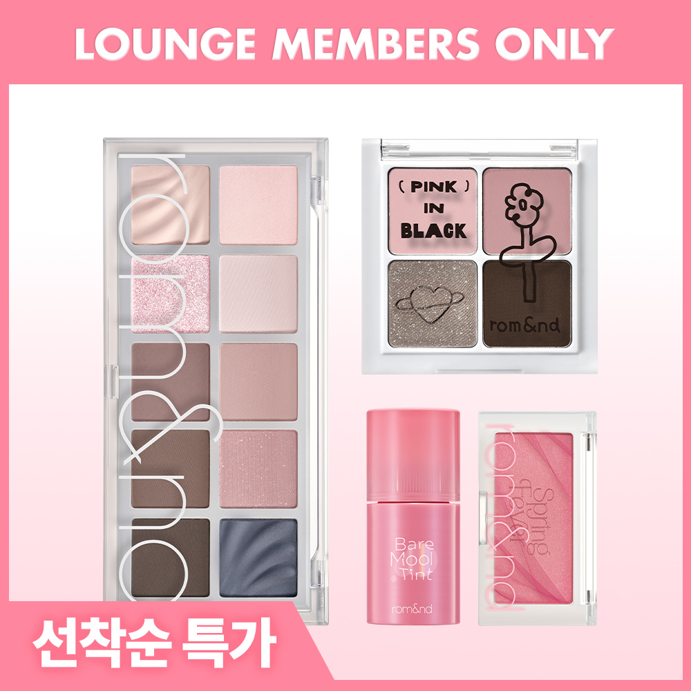 온리 재팬 색상 립