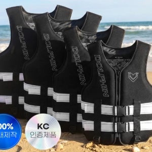더블유케이 돌핀 부력보조복 구명조끼 수영 물놀이조끼 L