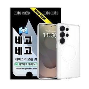 맥세이프 케이스 강력자력 변색방지 내장범퍼 투명, 갤럭시S26 울트라
