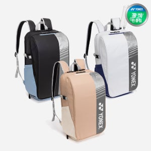 요넥스 배드민턴 가방 26클럽시리즈 백팩 BA52512EX 택1