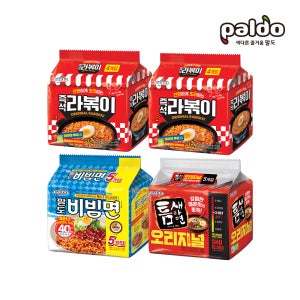팔도라볶이 8개 + 팔도비빔면 5개 + 틈새라면 5개