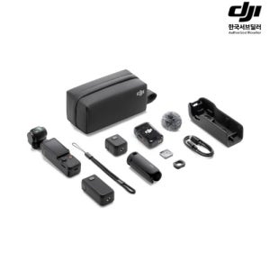 [단순개봉] Osmo Pocket 3 오즈모 포켓 3 크리에이터 콤보 액션캠 브이로그 카메라