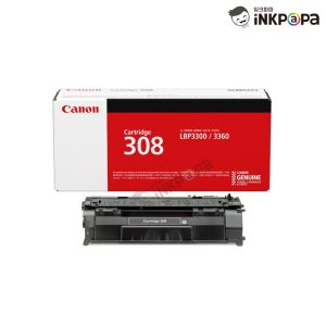 캐논 LBP3360 검정 정품토너 CRG-308 (Cartridge 308)