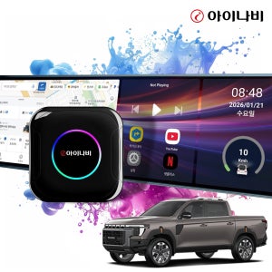 무쏘 Q300 카플레이 올인원 아이나비 싱크 안드로이드오토 차량용 무선 동글 ICP-100
