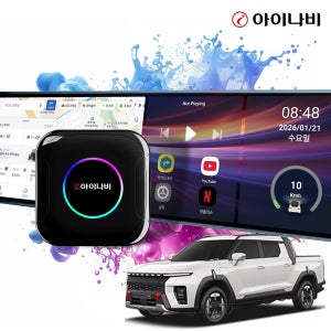 무쏘 EV 카플레이 올인원 아이나비 싱크 안드로이드오토 차량용 무선 동글 ICP-100