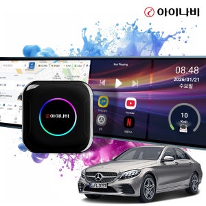 벤츠 C클래스 W205 카플레이 올인원 아이나비 싱크 안드로이드오토 차량용 무선 동글 ICP-100
