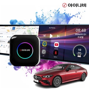 벤츠 CLE 카플레이 올인원 아이나비 싱크 안드로이드오토 차량용 무선 동글 ICP-100