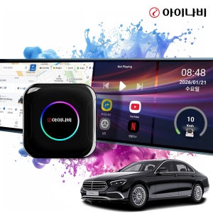 벤츠 E클래스 W213 카플레이 올인원 아이나비 싱크 안드로이드오토 차량용 무선 동글 ICP-100