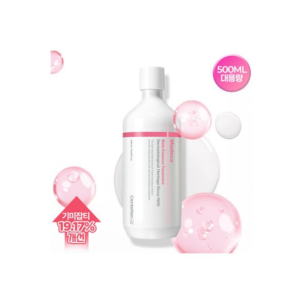 88트리트먼트에센스