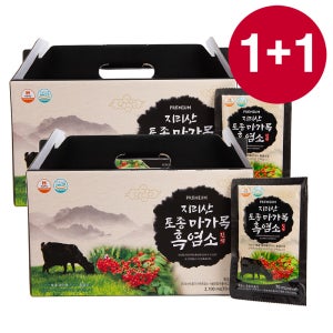 [공식] 지리산 토종 마가목 흑염소 진액 30포, 2개