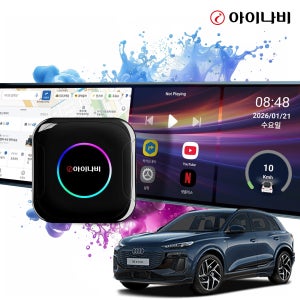 아우디 Q6 e-tron 카플레이 올인원 아이나비 싱크 안드로이드오토 차량용 무선 동글 ICP-100