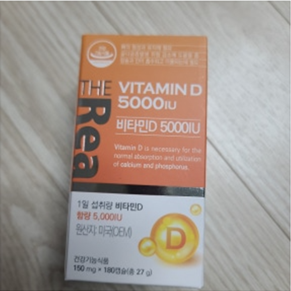 더리얼 비타민D 5000IU 150mg x 180캡슐, 1개