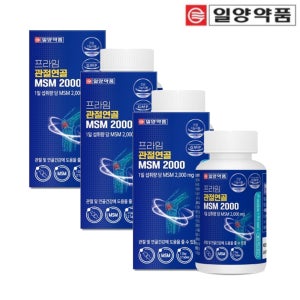 관절통증 퇴행성관절 일양약품 프라임 관절연골 MSM 2000 1000mg 90정, 3개