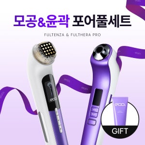 장나라PICK 뷰티디바이스 풀텐자+풀쎄라PRO