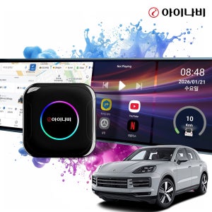 포르쉐 카이엔 E3 9Y0 카플레이 올인원 아이나비 싱크 안드로이드오토 차량용 무선 동글 ICP-100