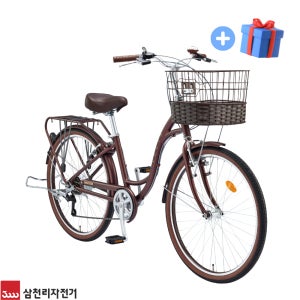 삼천리 2026년식 26 루시아 여성용 클래식 유럽형 시티 바구니 자전거 7단 99%조립