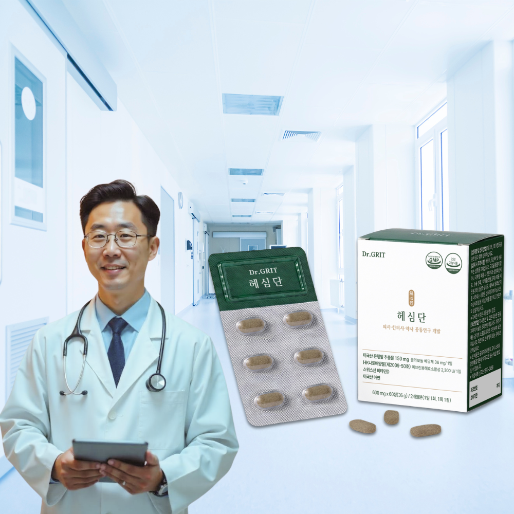 헤심단 혈관 <b>혈행개선</b> 나토키나제 낫토키나제 건강에 좋은 2개월분