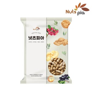 피땅콩 500g 껍질 부럼 견과류 부럼 정월대보름