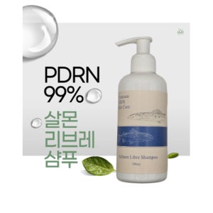 독샤워 살몬 리브레 샴푸 (PDRN 특별한 스킨케어) - 200ml