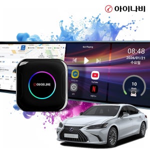 렉서스 ES300h 7세대 카플레이 올인원 아이나비 싱크 안드로이드오토 차량용 무선 동글 ICP-100