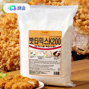 쇼켄 베타믹스 k200 10kg 돈까스 튀김가루 밧타
