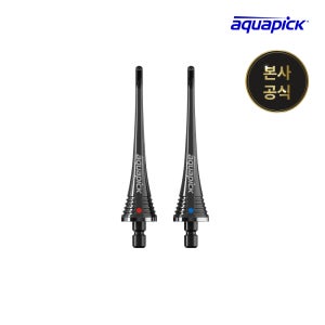 [오늘출발] 아쿠아픽 구강세정기 일반 제트팁 (AQ-230 블랙 전용) 2개입