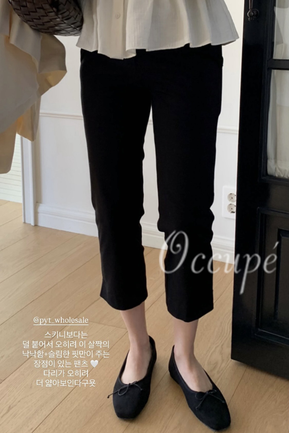 [당일출고]pyt 프리티영띵 스판 카프리 팬츠 (1col) 프영띵 9부 바이커팬츠