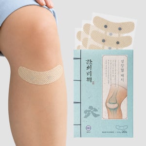 [3+3] 한의비책 성장혈 패치 6box (120매)