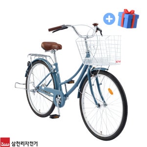 삼천리 2026년식 26 선데이 여성용 클래식 시티형 바구니 자전거 1단 99%조립